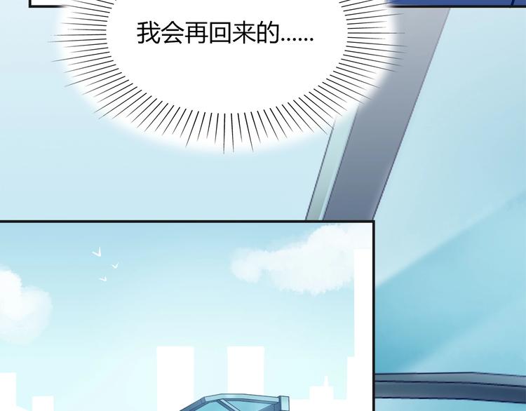 第92话 让我白来？65