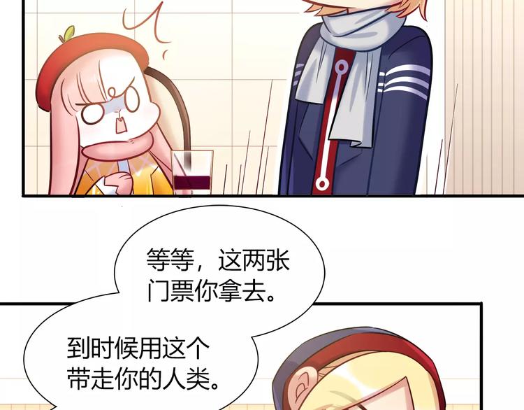 第36话 忽悠人的兔子48