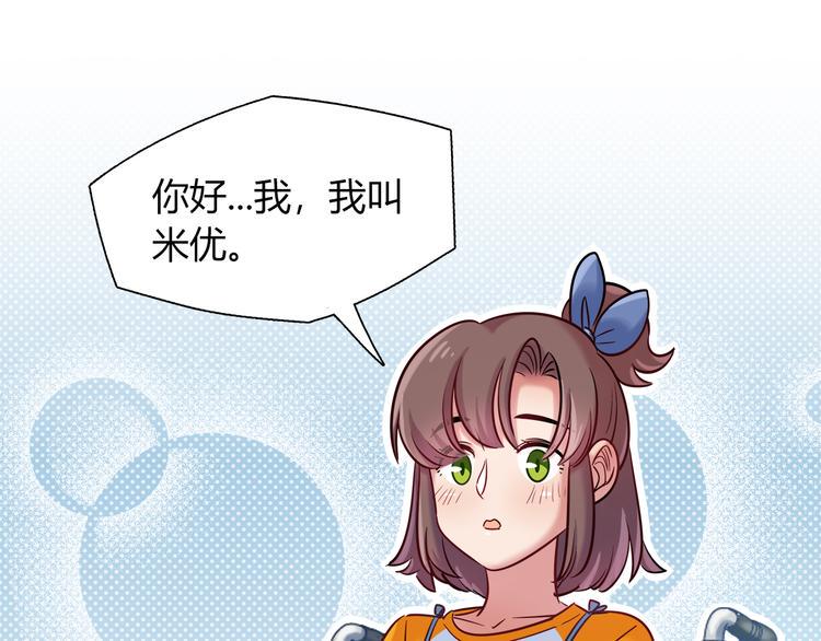 第57话 能遇上她真是太好了45