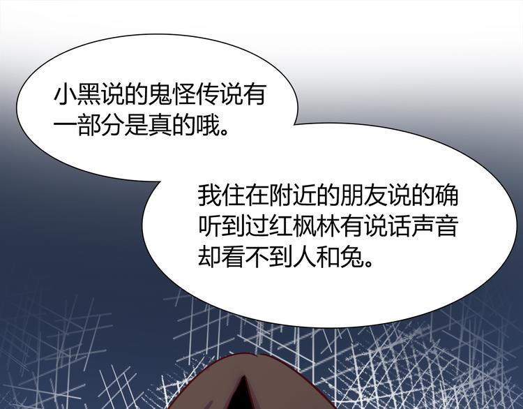 第84话 散心or跟踪6