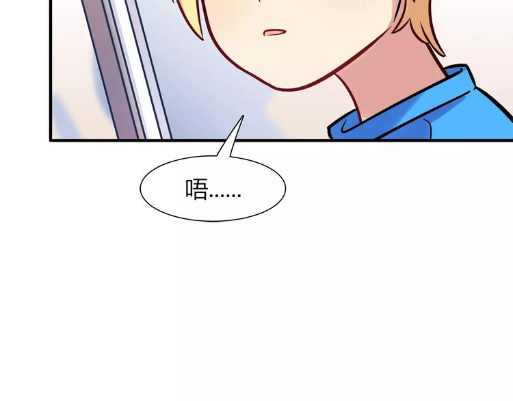 第17话 在你身边的我55