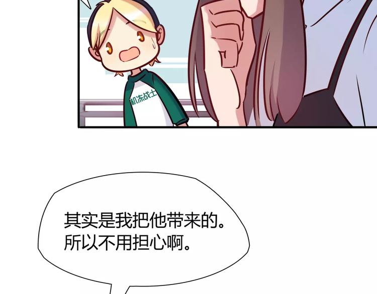 第14话 相信我16