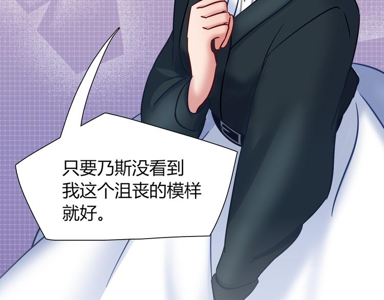 第78话 不能让他看到我的沮丧78