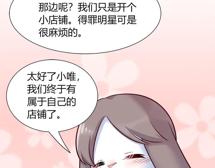 第67话 小众力量53