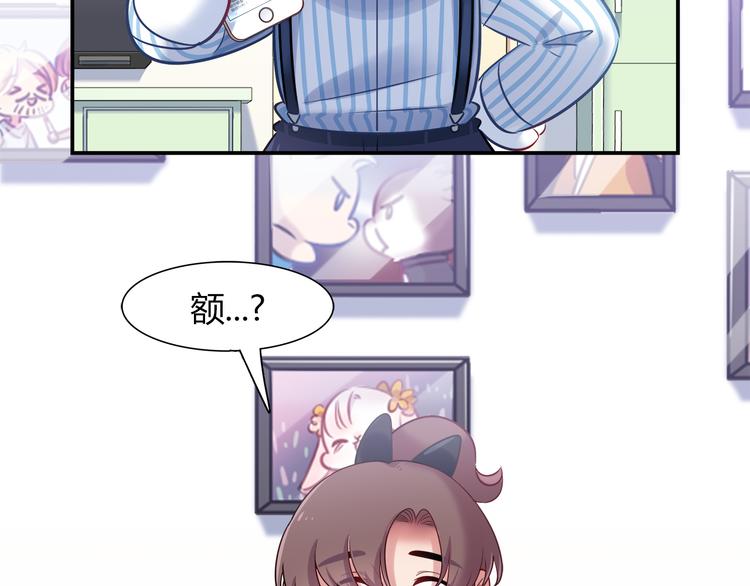 第74话 我们之间的差异12