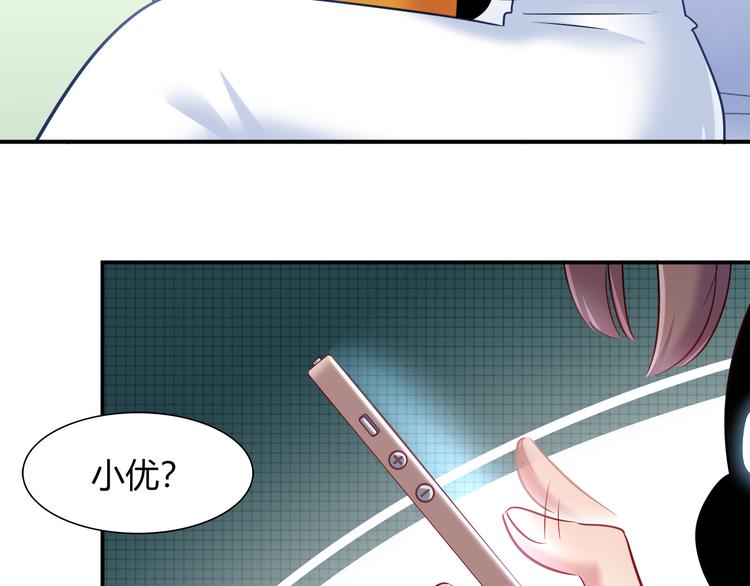 第74话 我们之间的差异7