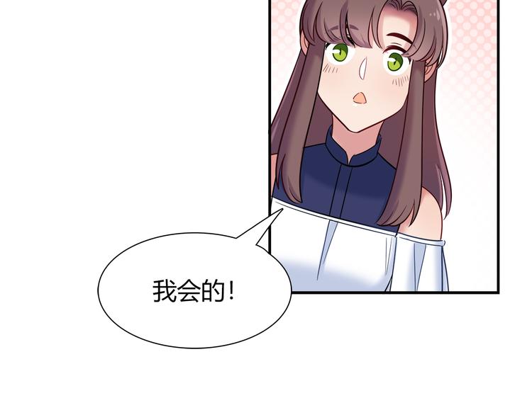 第50话 讨厌的人类49