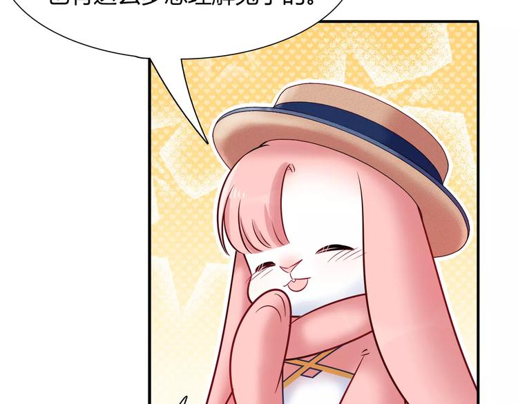 第44话 剧本风波53
