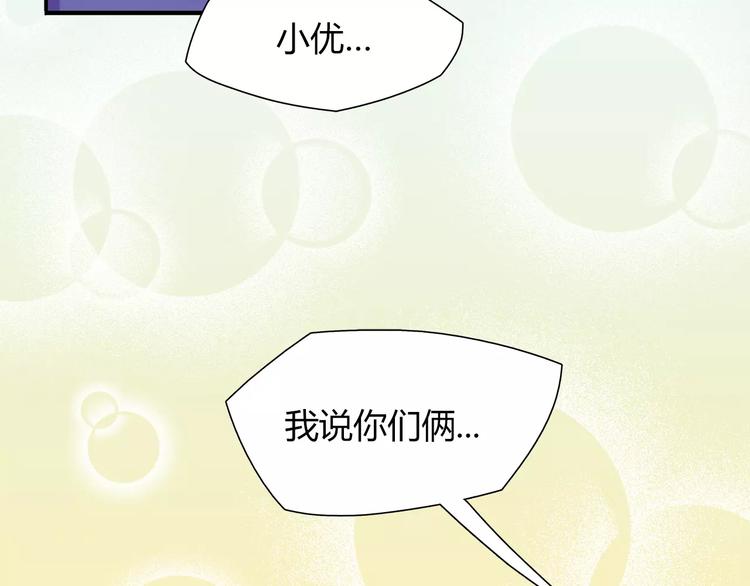 第22话 我来帮忙吧72