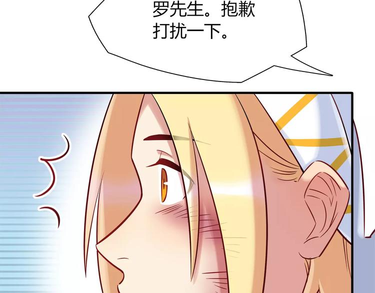 第27话 耳机65