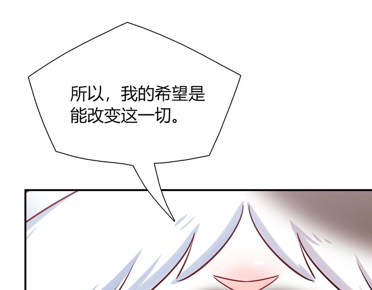 第79话 按你说的去做吧21