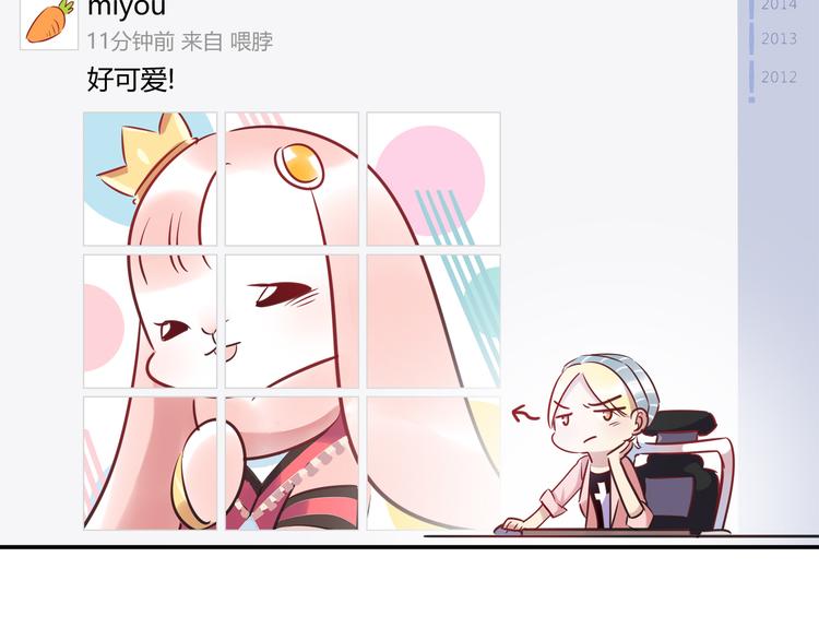 第4话 青梅竹马32