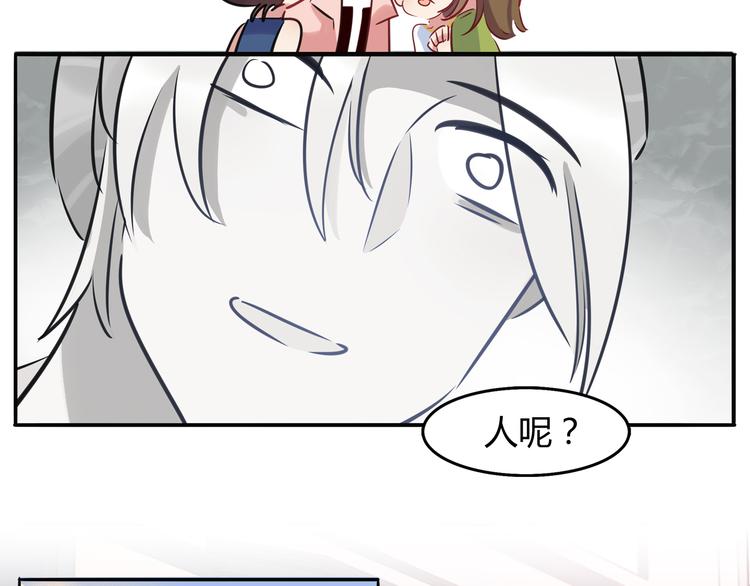 第4话 青梅竹马19