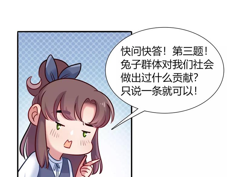 第44话 剧本风波33