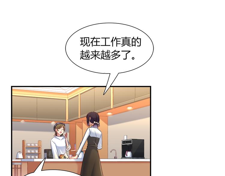 第69话 潜入房间3