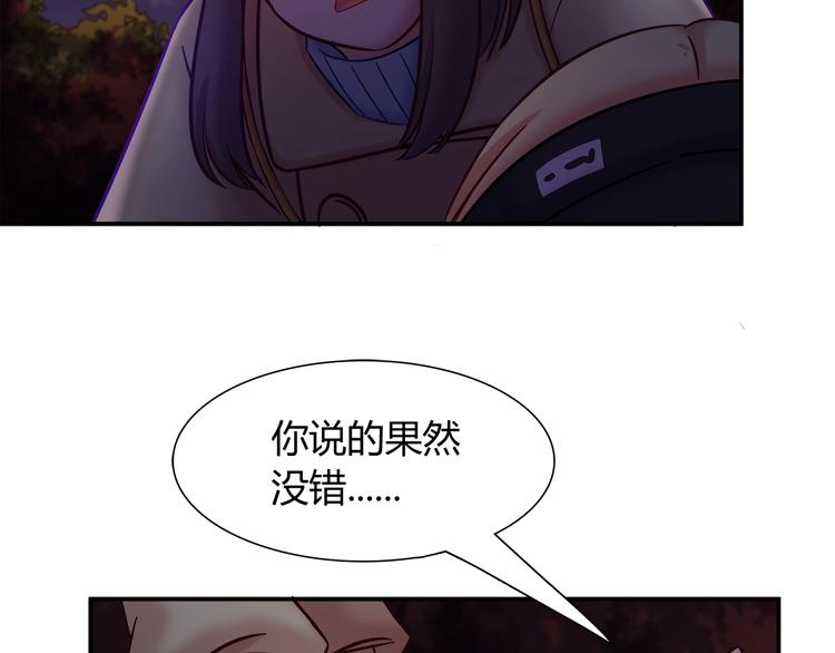 第86话 你就是最美的星空22