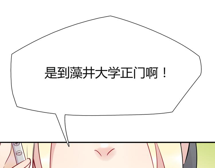 第6话 迷路41