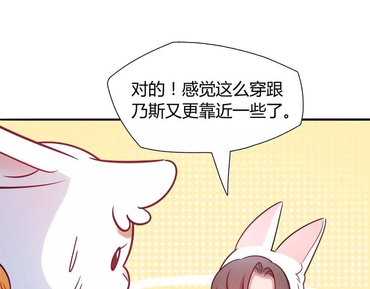 第9话 变成你的样子15