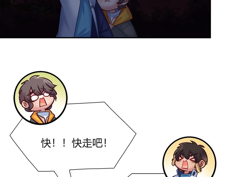 第84话 散心or跟踪21