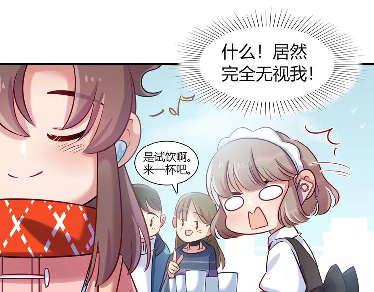 第32话 给我拦住她！33