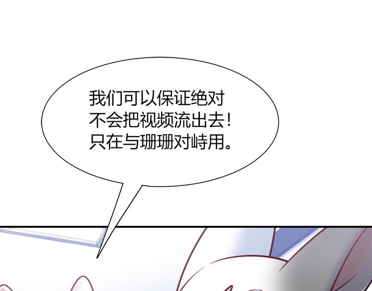 第67话 小众力量51