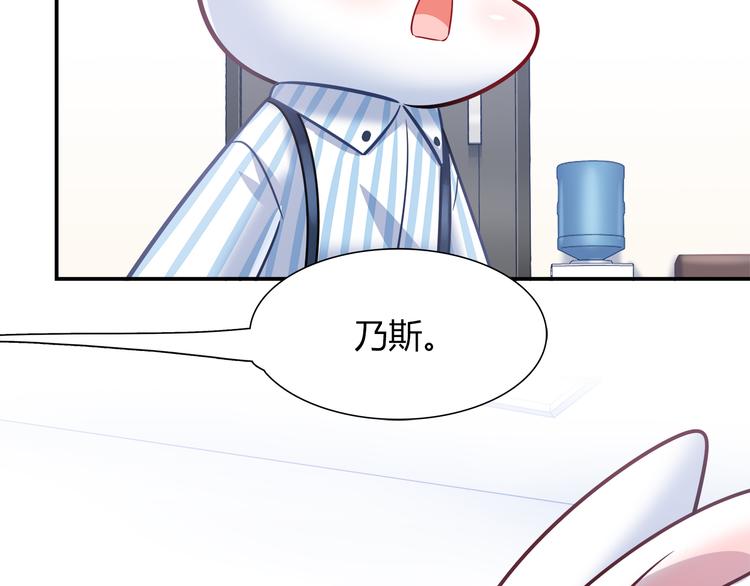 第67话 小众力量58