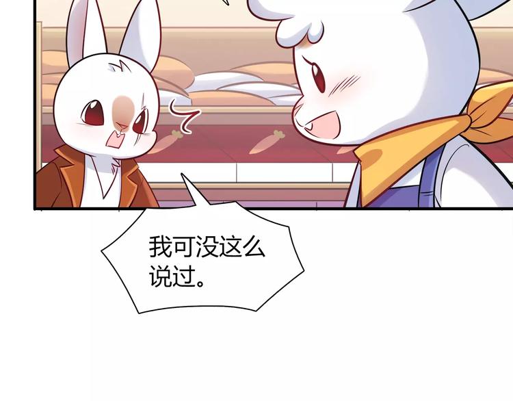 第22话 我来帮忙吧49