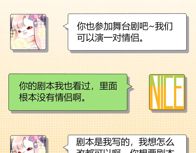 第49话 她可不好惹58