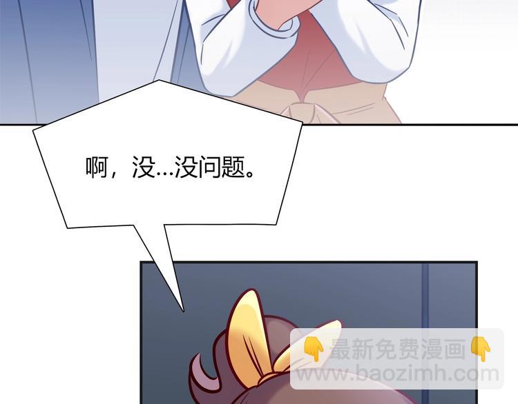 第92话 让我白来？36