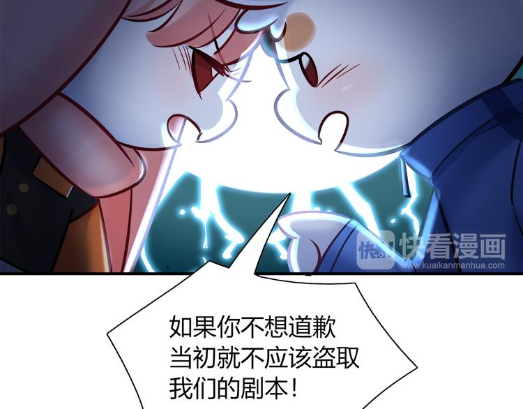 第73话 直播真相？19