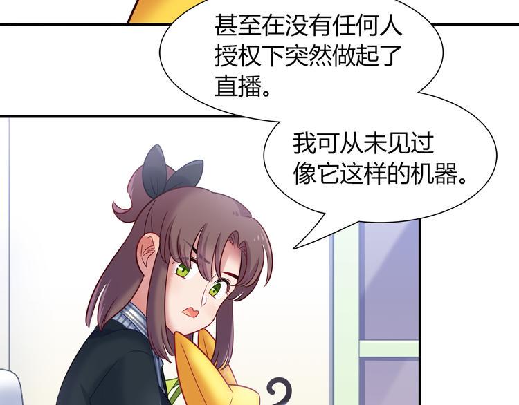 第75话 危险物品18