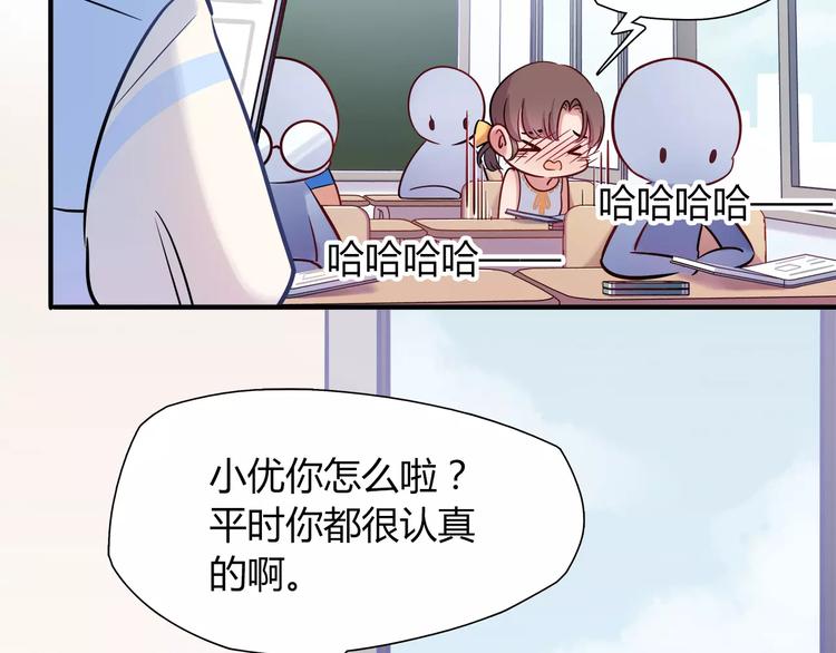 第17话 在你身边的我52