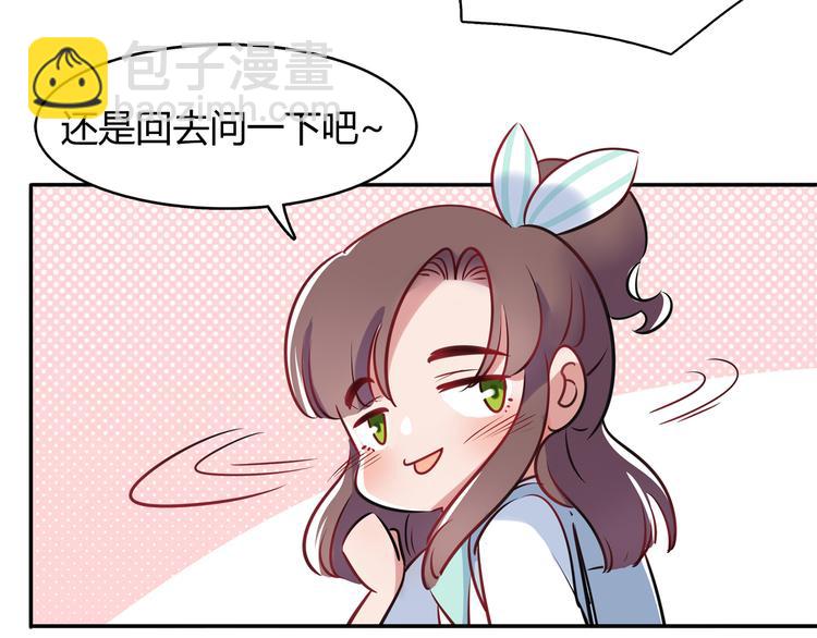 第3话 探病48