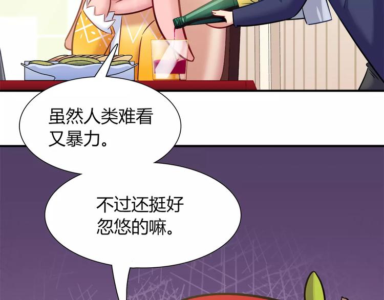 第36话 忽悠人的兔子11