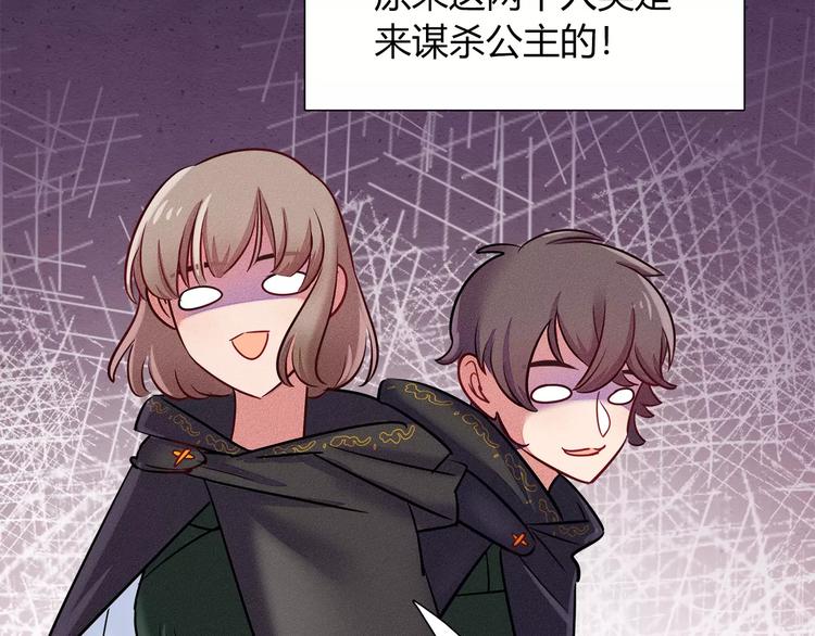 第47话 沉睡的美少女（2）41