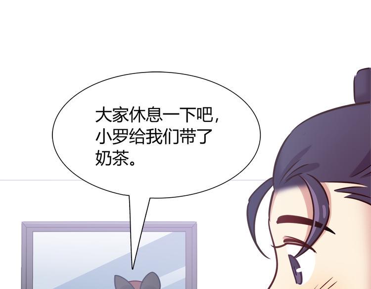 第83话 你们是什么关系？51
