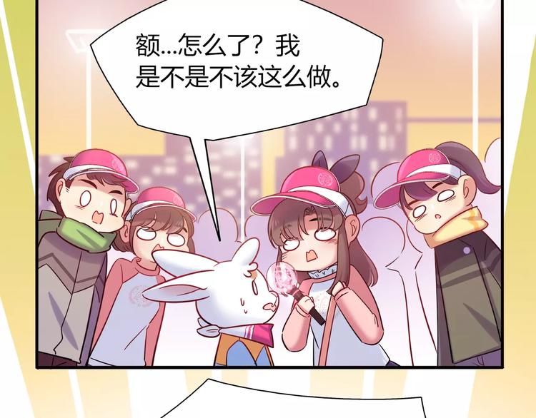 第37话 这算约会吧！47