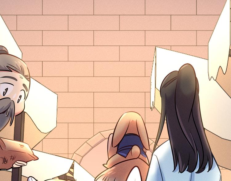 第48话 被带走的剧本29
