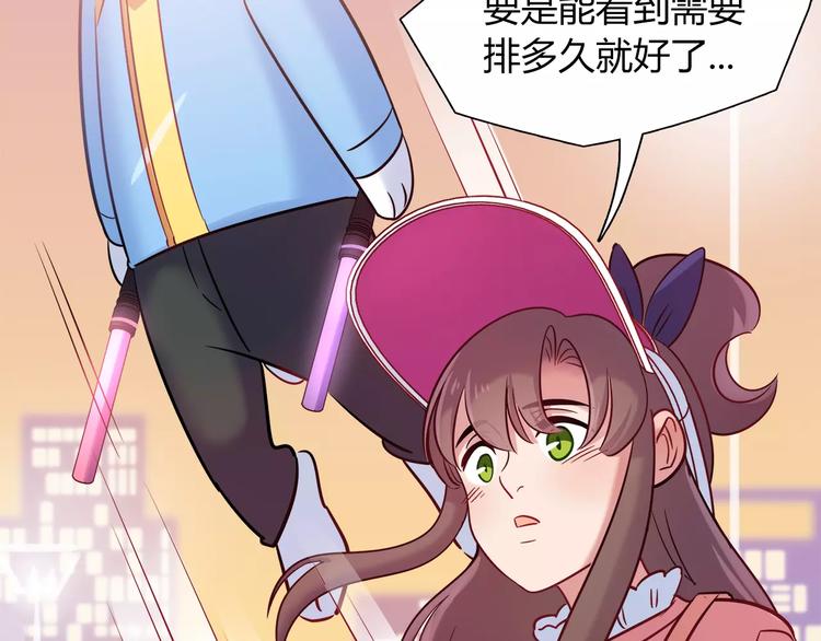 第37话 这算约会吧！40