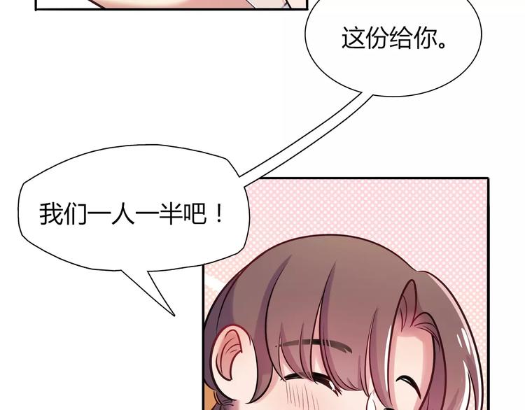 第18话 饼干的滋味18