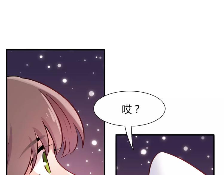 第26话 暖暖48