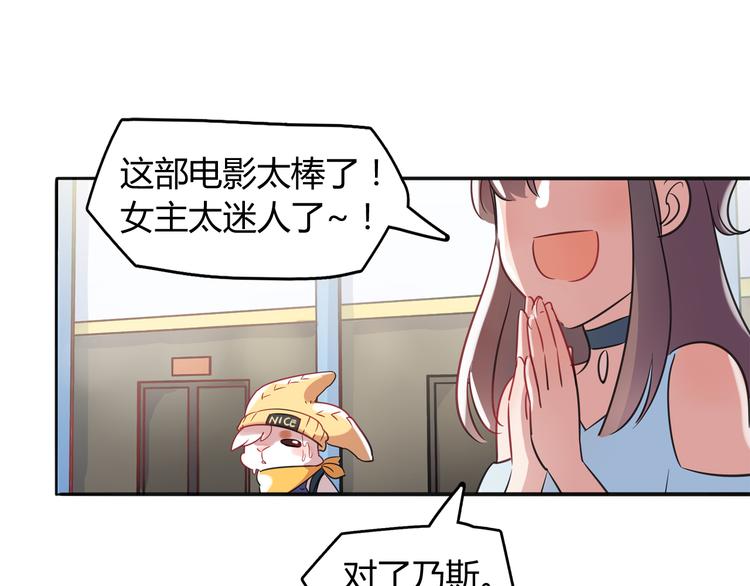 第2话 他送的礼物35