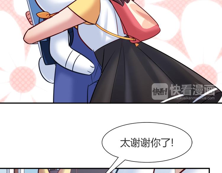 第56话 最棒的礼物53