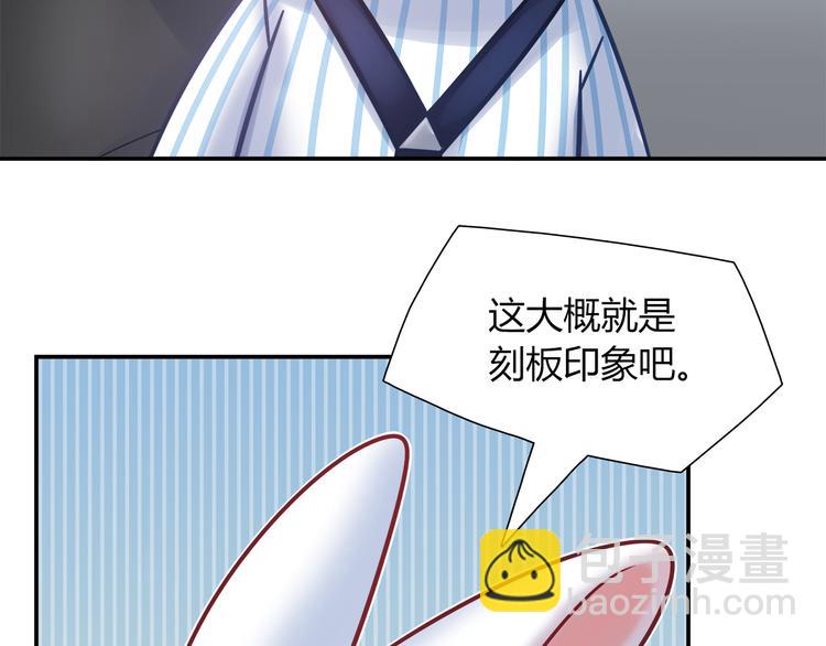 第79话 按你说的去做吧18