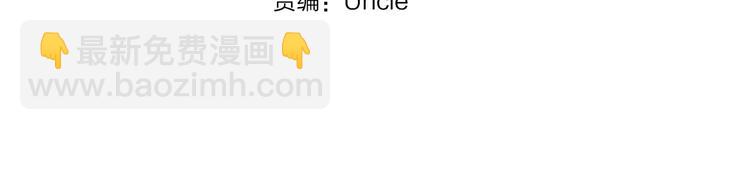 第35话 战略性撤退2