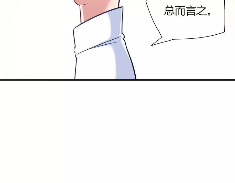 第22话 我来帮忙吧61