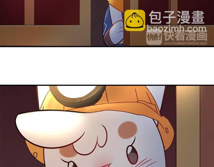 第46话 沉睡的美少女5
