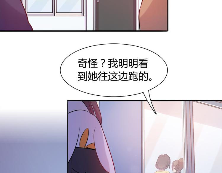 第8话 夕阳下的独处4