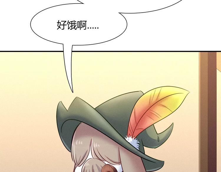 第46话 沉睡的美少女41