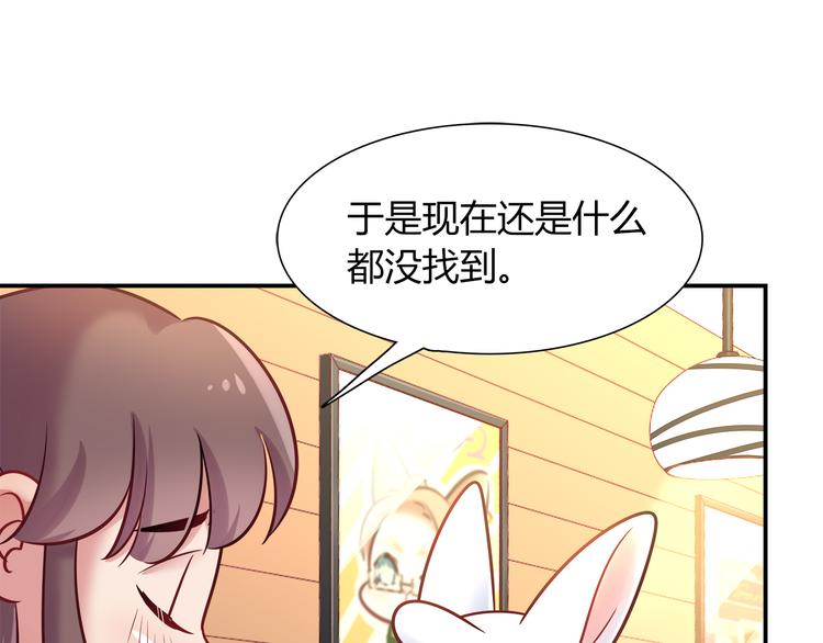 第66话 证据21